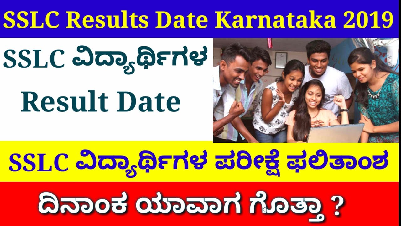 SSLC Results Karnataka 2019 // 2019 SSLC Results Karnataka