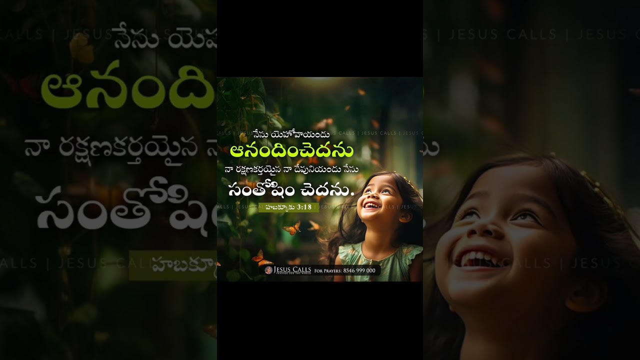 పాడిద దేవా నీ కృపాలన్ నూతన గీతములను -songs of Zion 