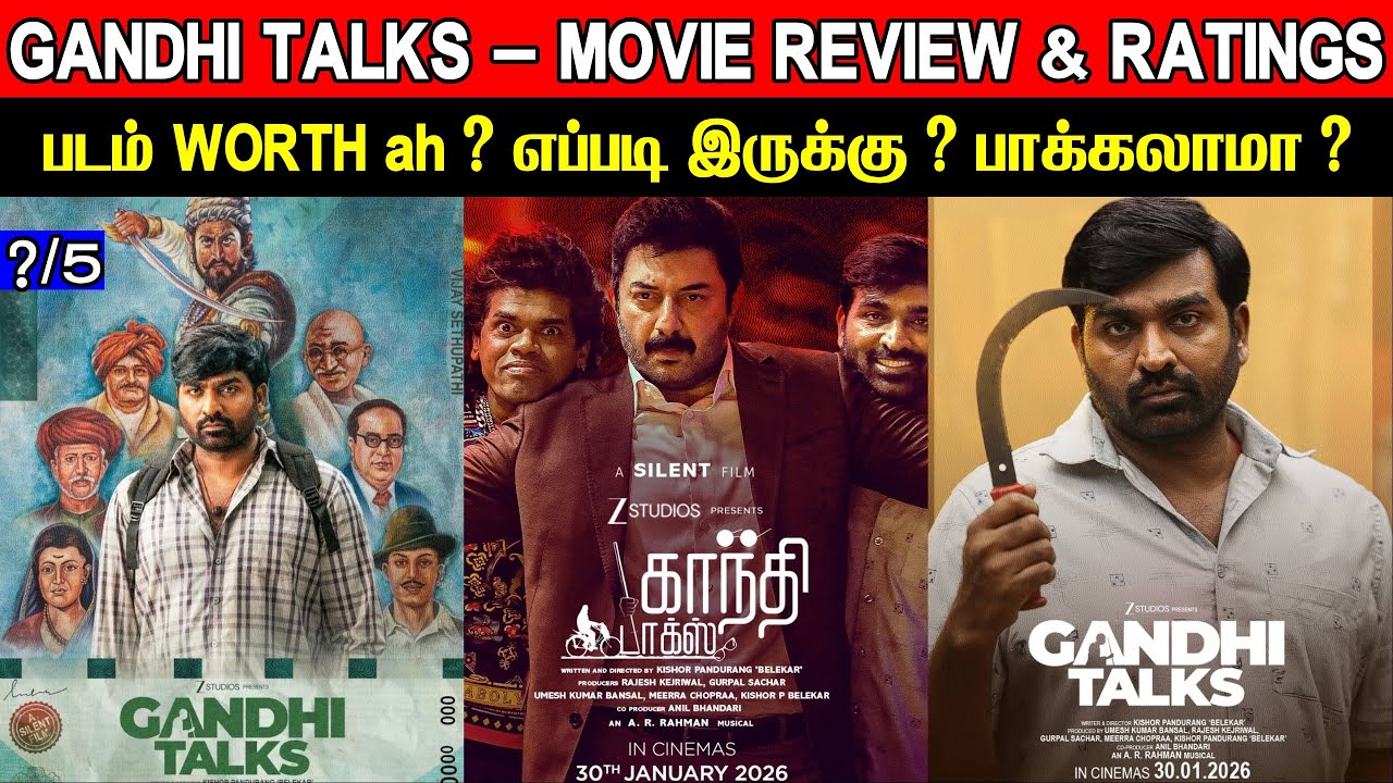 Gandhi Talk - Movie Review & Ratings | Padam Yepdi Iruku ?