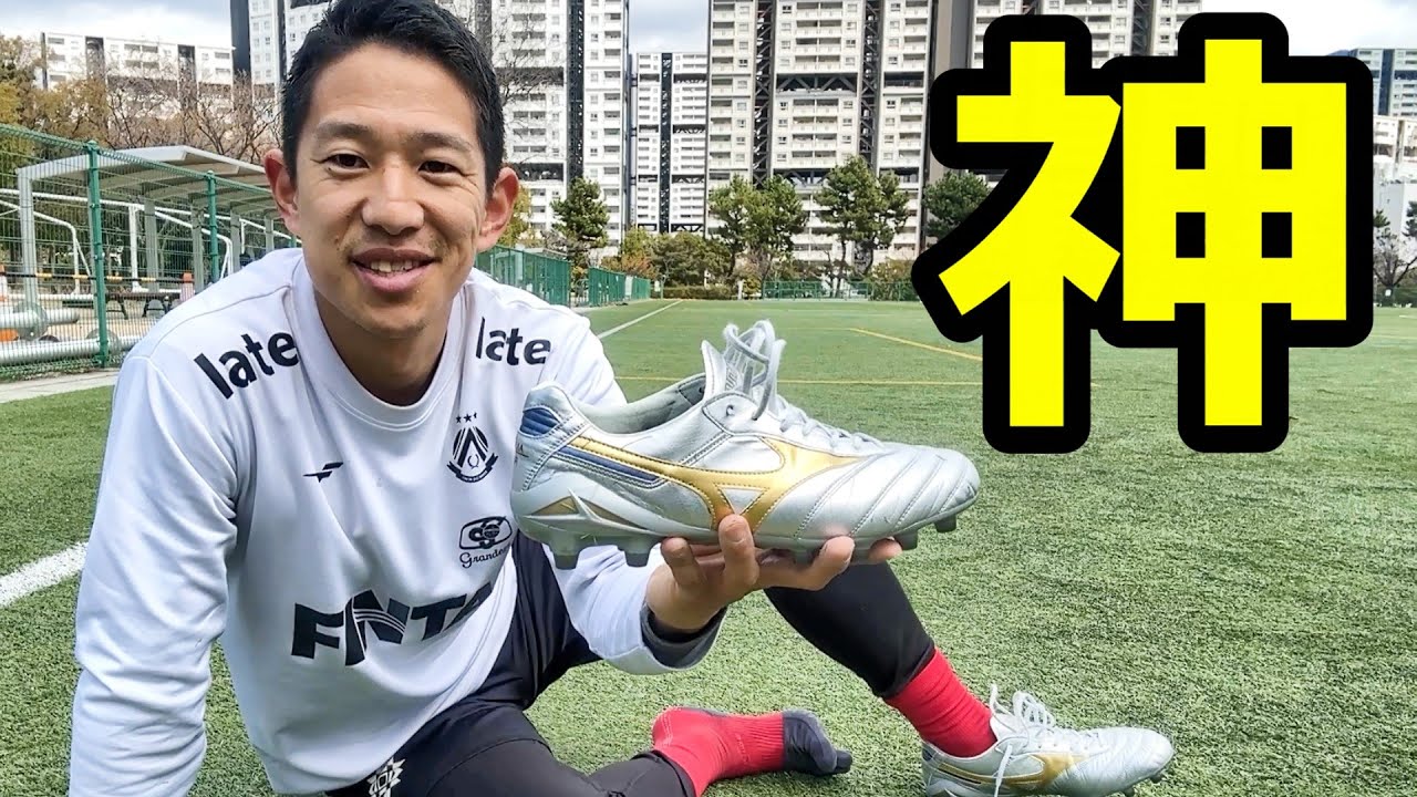 サッカースパイクミズノモレリアDNAのレビュー！