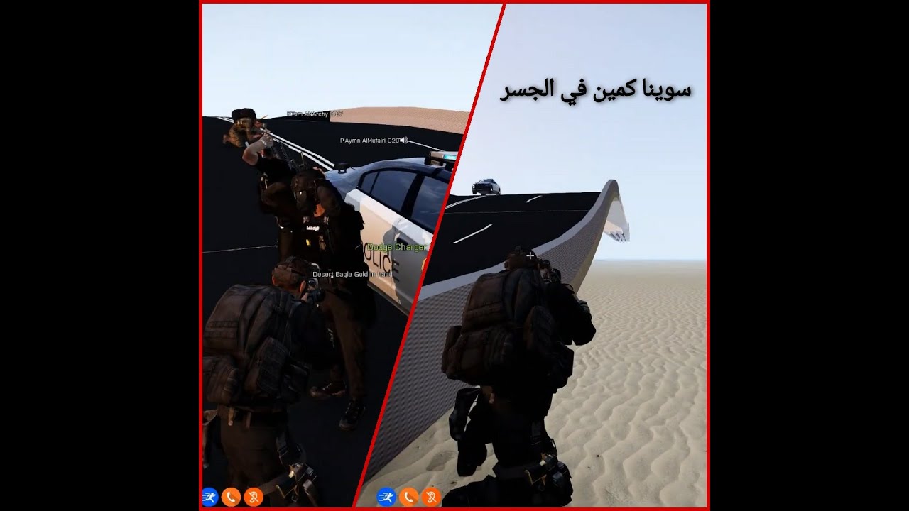 ارما ٣ | الحياة الواقعية: اقوى كمين للشرطه ع جسر الكويت |ARMA 3