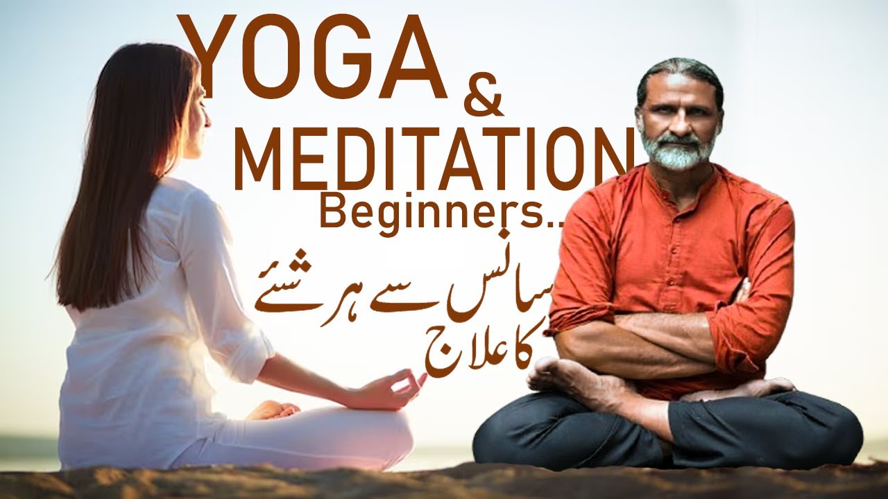 30 Min Morning Yoga , Meditation & Breathing for Beginners at Home | Daily Routine Perfect Workout
