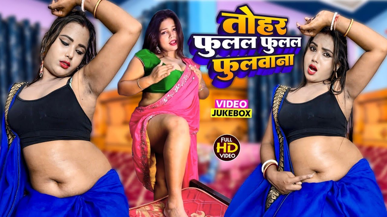 Nonstop भोजपुरी ऑर्केस्ट्रा धमाका | #Bhojpuri DJ Remix Song 2025 | सुपरहिट डांस वीडियो