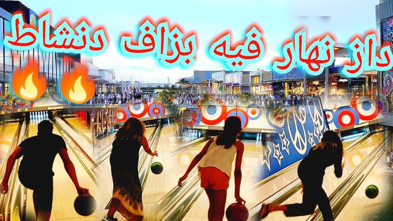 مشينا نكتشفو وحد لمكان زوين بزاف نهار مكانش على البال 🔥🔥♥️👌