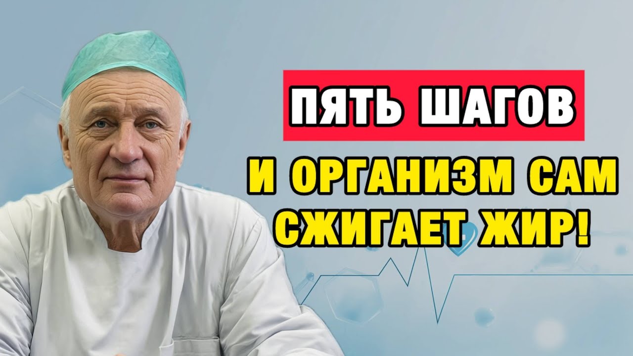 Убирает живот изнутри: проверенный способ для людей старшего возраста
