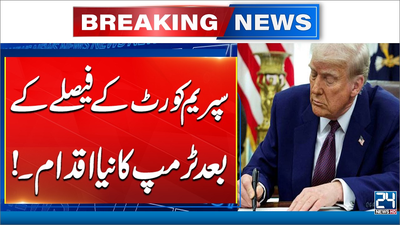Trump’s New Move After Supreme Court Verdict! - Breaking News - 24 News HD
