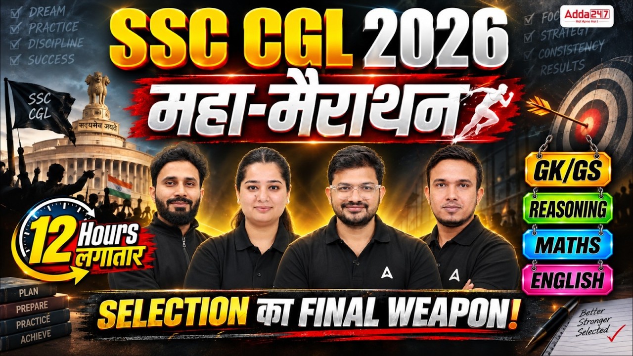 SSC CGL Marathon Class 2026 | SSC CGL 12 Hours Marathon🔥| GK GS, Reasoning, Maths & English Revision