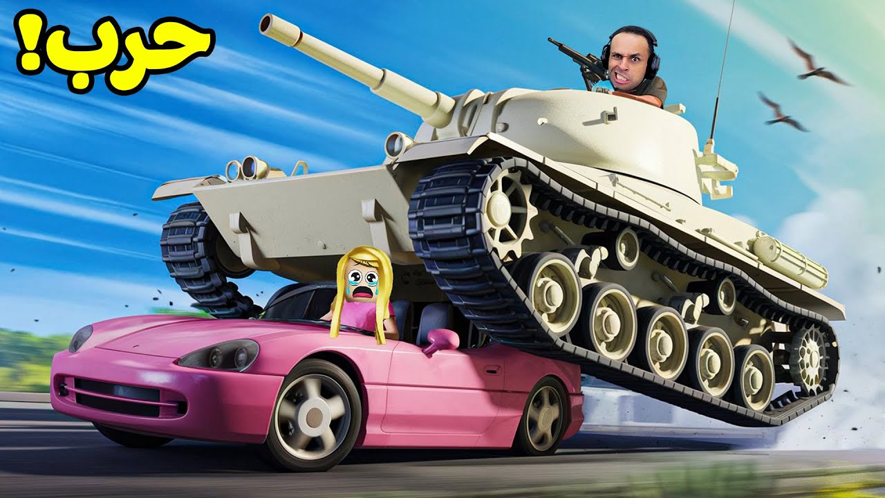 قراند 5 جاتا : تحدى الدبابه الخارقه ضد السيارة | GTA V !! 🔥😱
