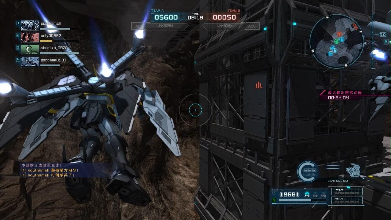 Gundam Battle Operations #7985: 226k damage w/ Crossbone Gundam X-1 FC Lv 1 (750 Cost) in Space