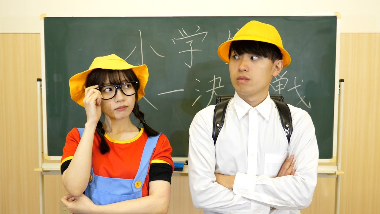 天才小学生VS天才小学生【ボンボンTVコラボ】