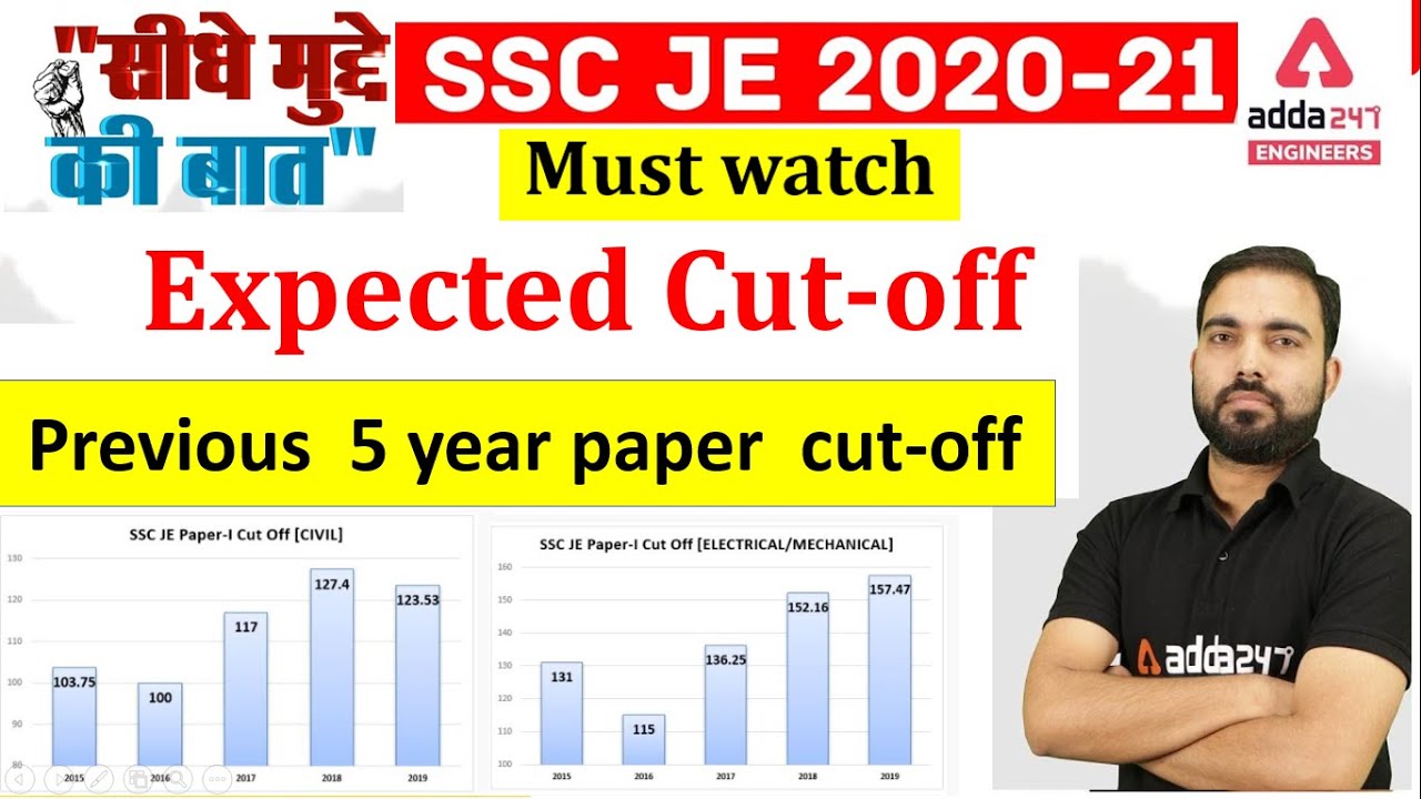 SSC JE Cut-off Expected | SSC JE Previous year Cut-off | SSC JE 2019/2020 Cut-off