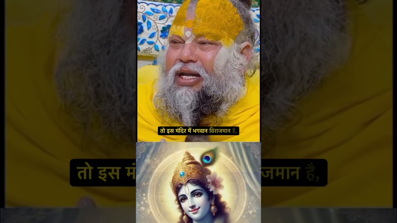 Radha Naam — The Turning Point That Changes Everything” ✨ 🌸 Premanand Ji Maharaj