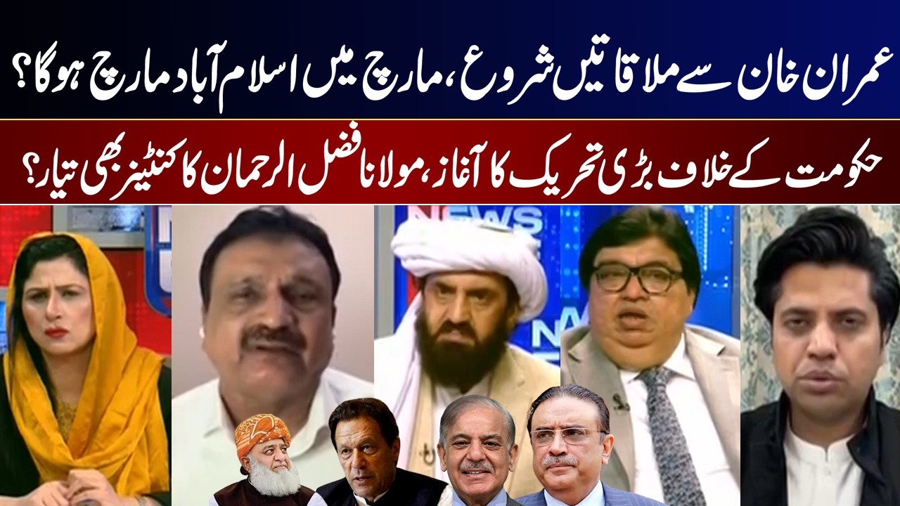 News Edge | Fereeha Idrees | Hafiz Hamdullah | Mirza Iqbal I khel das kohistani | Shafi Jaan | GNN