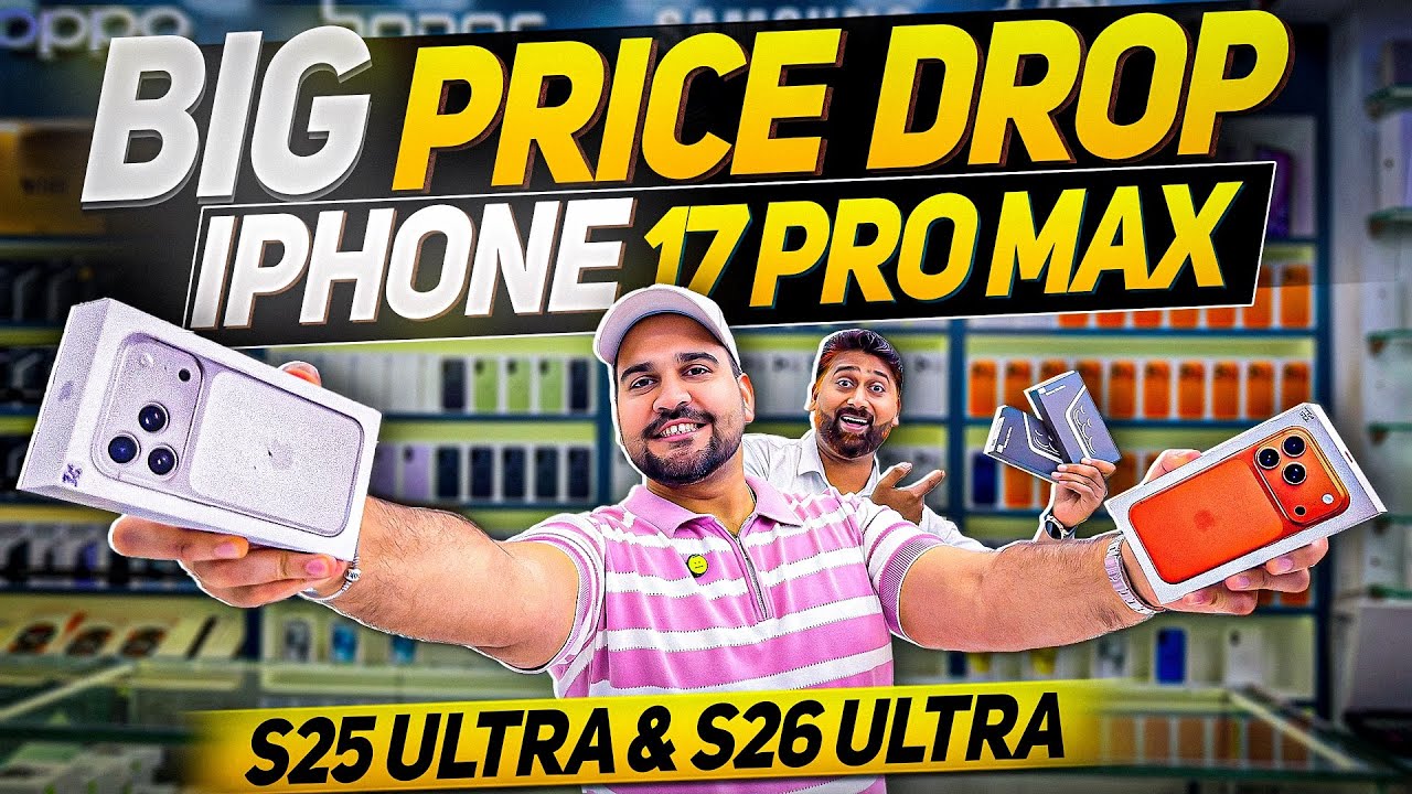 iPhone Price in Dubai | iPhone 17 Pro max Price in Dubai | SAMSUNG S26 ULTRA PRICE IN DUBAI Dxb vlog