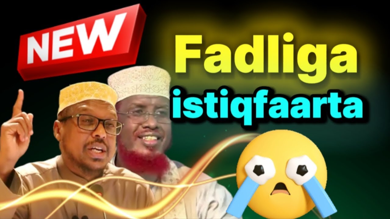 MUCJISADA ISTIQFAARTA || FADLIGA DEGDEG AH EE ISTIQFAARTU LEEDAHAY