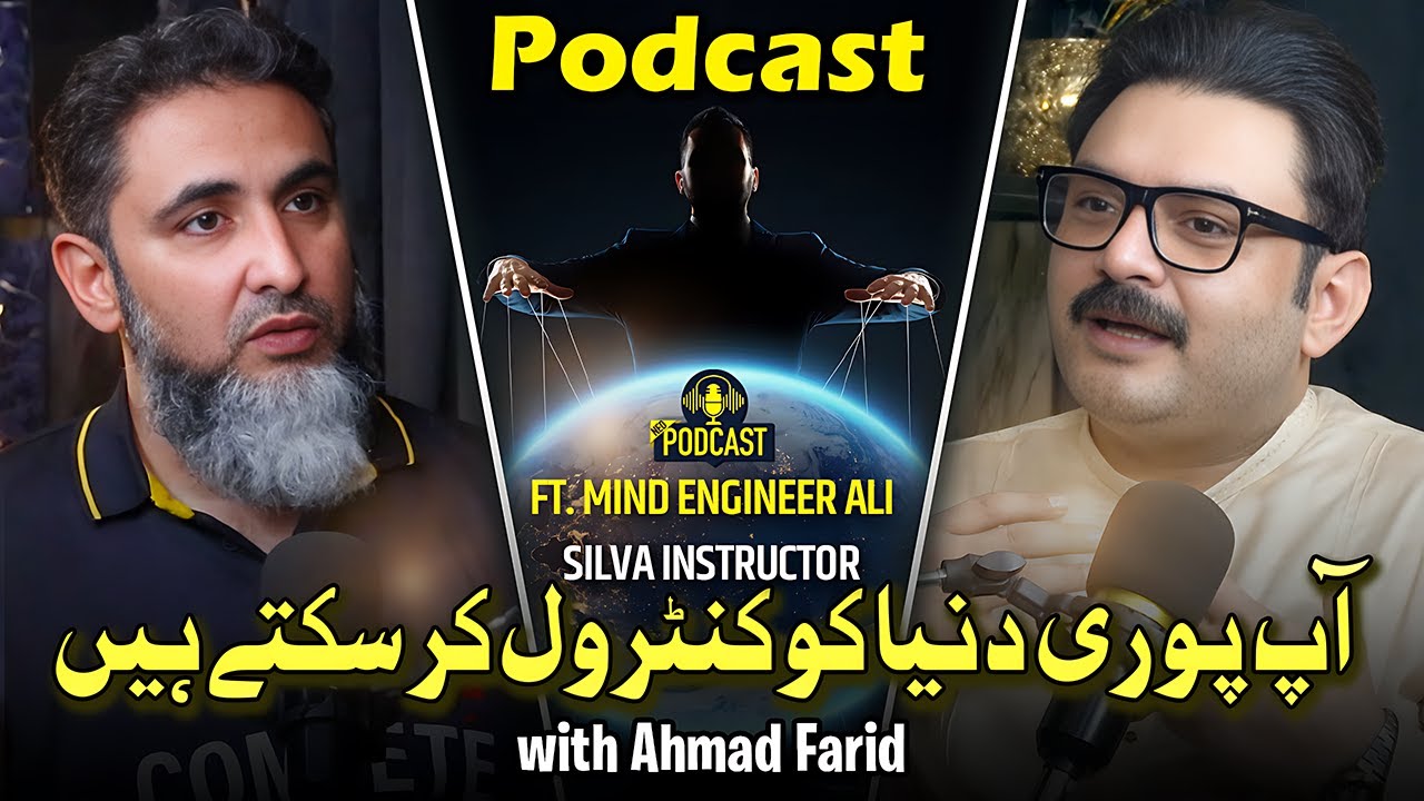 Silva Mind Control Technique | Achieve Everything & Rule The World | Mind Engineer Ali | Neo Podcast