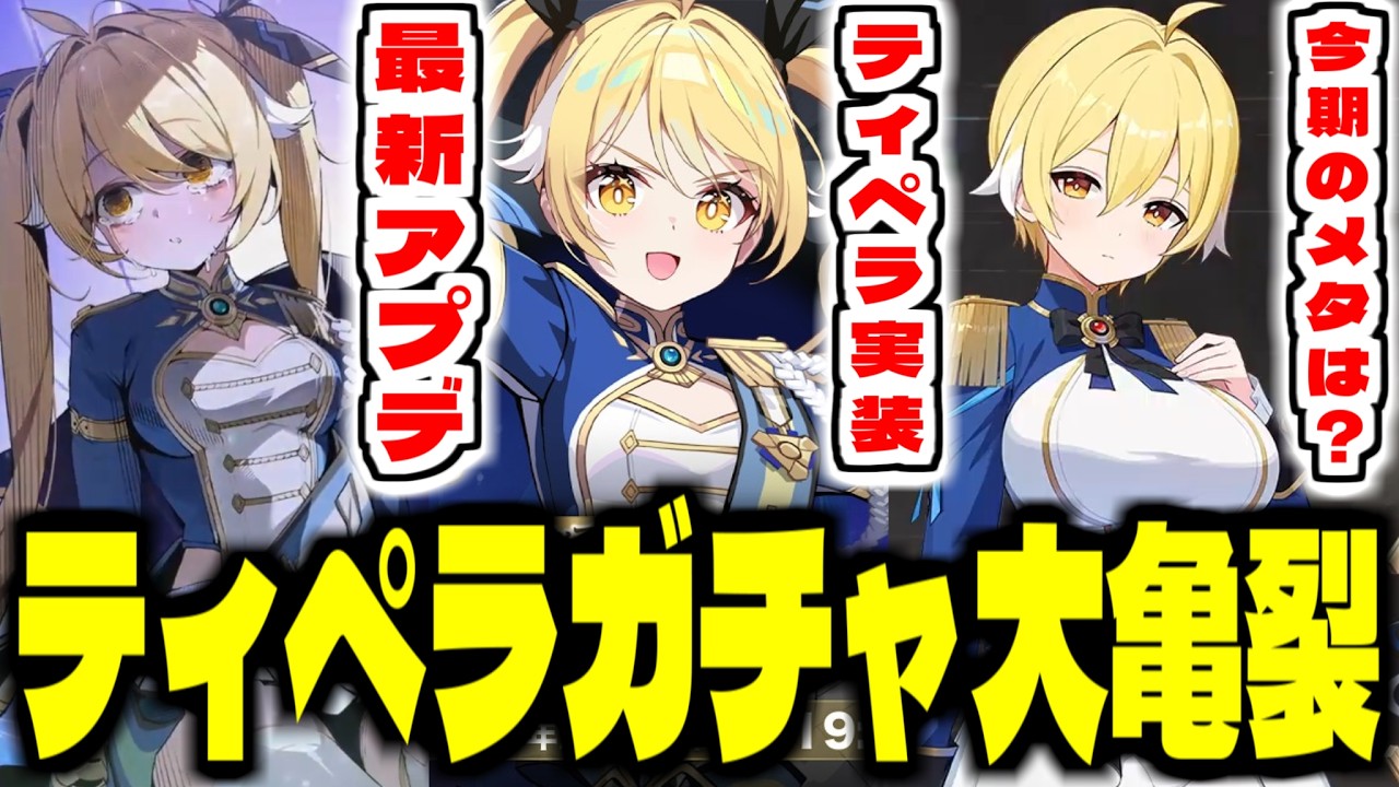 【カオスゼロナイトメア】