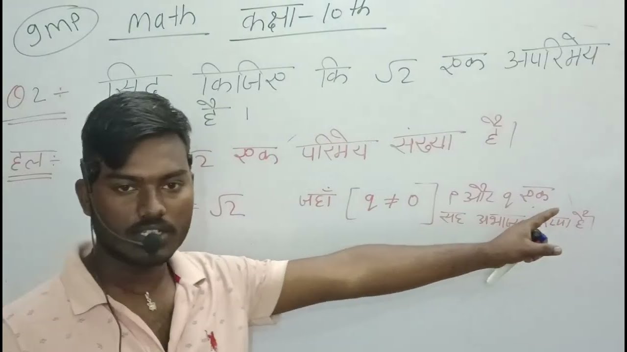 Class 10th Most Important Question 🗞️✅💯 एक बार जरूर देखे 🤔 2026 Board Exam के लिए 💯