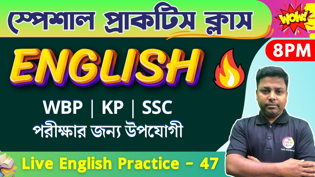 English Practice Class - 47 | WBP/KP Constable Exam 2025 | WBSSC Group C | SI Exams | TWS Academy