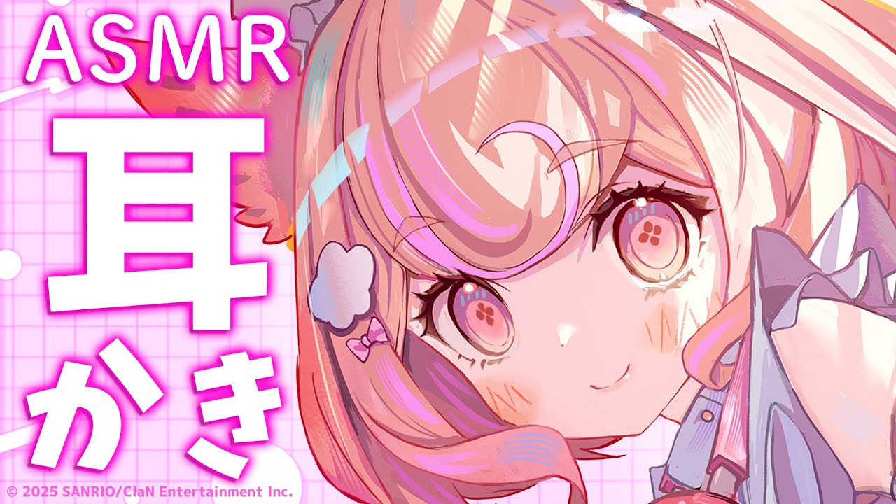 【長時間ASMR】カリカリっと奥まで届いてすっきりする耳かき♡/音圧【earcleaning/睡眠導入】