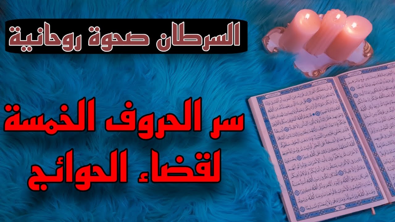 السرطان استخارة شهر مايو ، كشف سر الشريك ، صفقة رابحة ، حدث لا على البال ولا على الخاطر ،سحر وقف حال