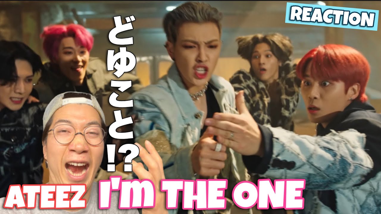 色々やばいんだが！！！ATEEZ(에이티즈) - ‘불놀이야 (I'm The One)’ Official MVをリアクション！