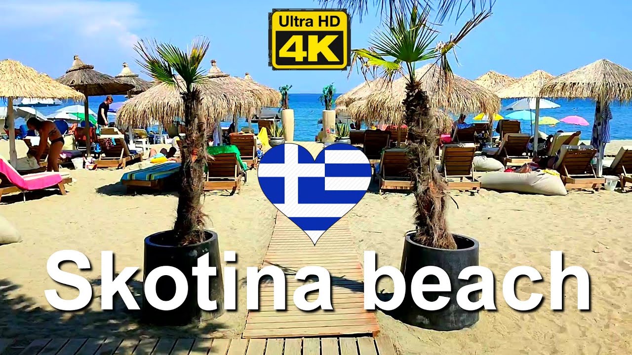 Плажа Скотина - најлепша плажа у региону Олимпа! Skotina Beach – the most beautiful beach