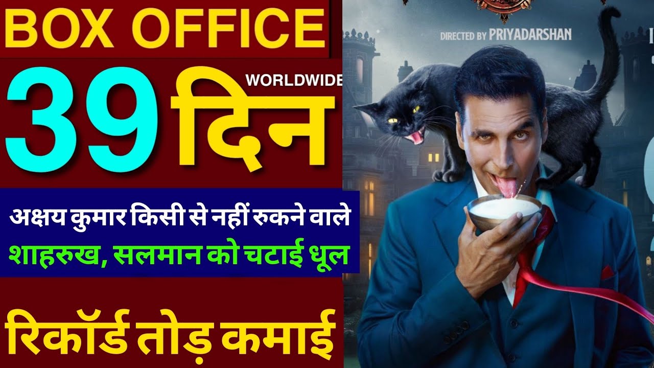Bhoot Bangla Box Office Collection, Akshay Kumar, Drishyam 3, Karuppu, Chand Mera Dil, Krishnavat...