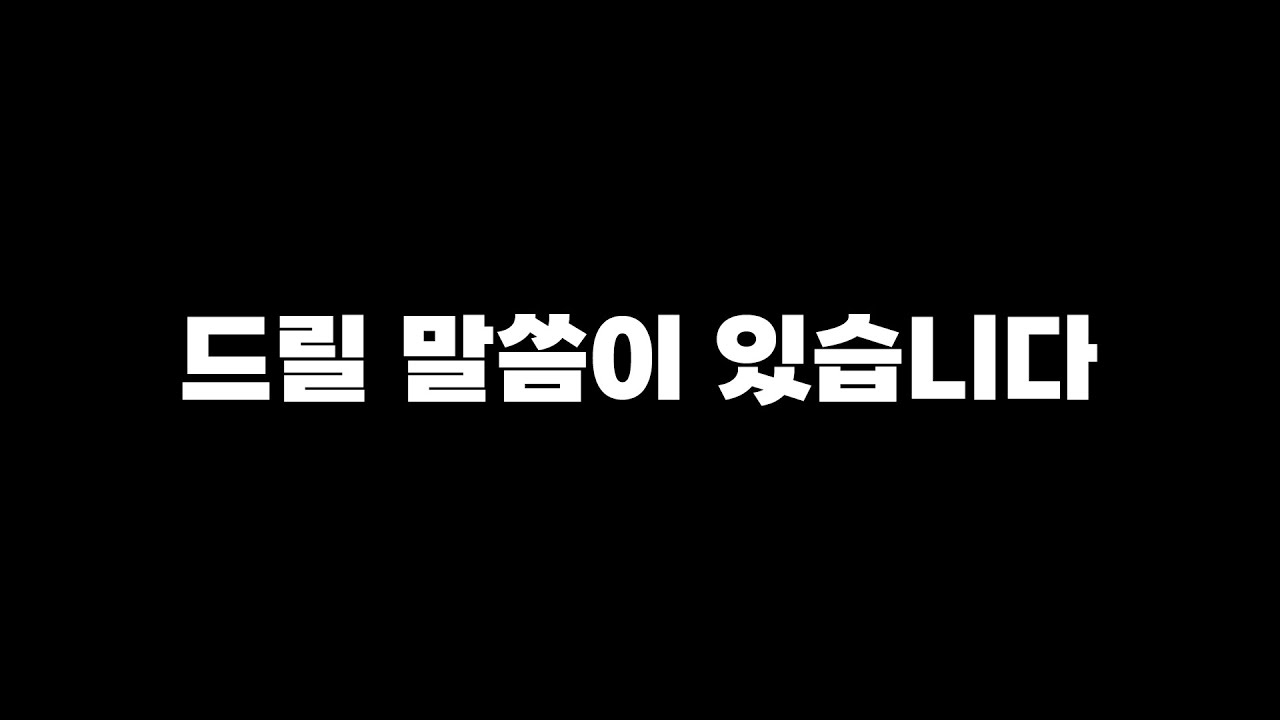 아카이브가 서로를 나락 보내는 방법(한결, 비몽, 고단씨)