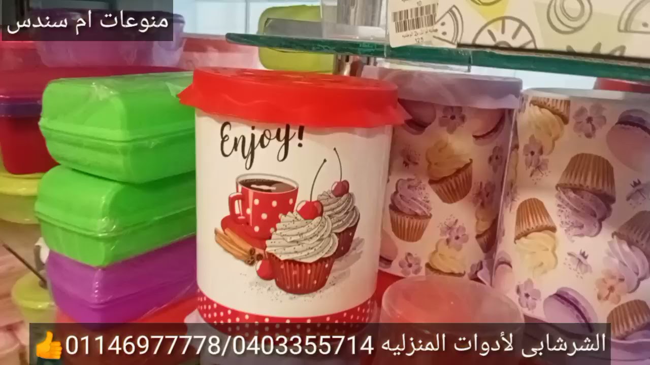 جددى باقل الاسعار وتحدي 😂🔥👌