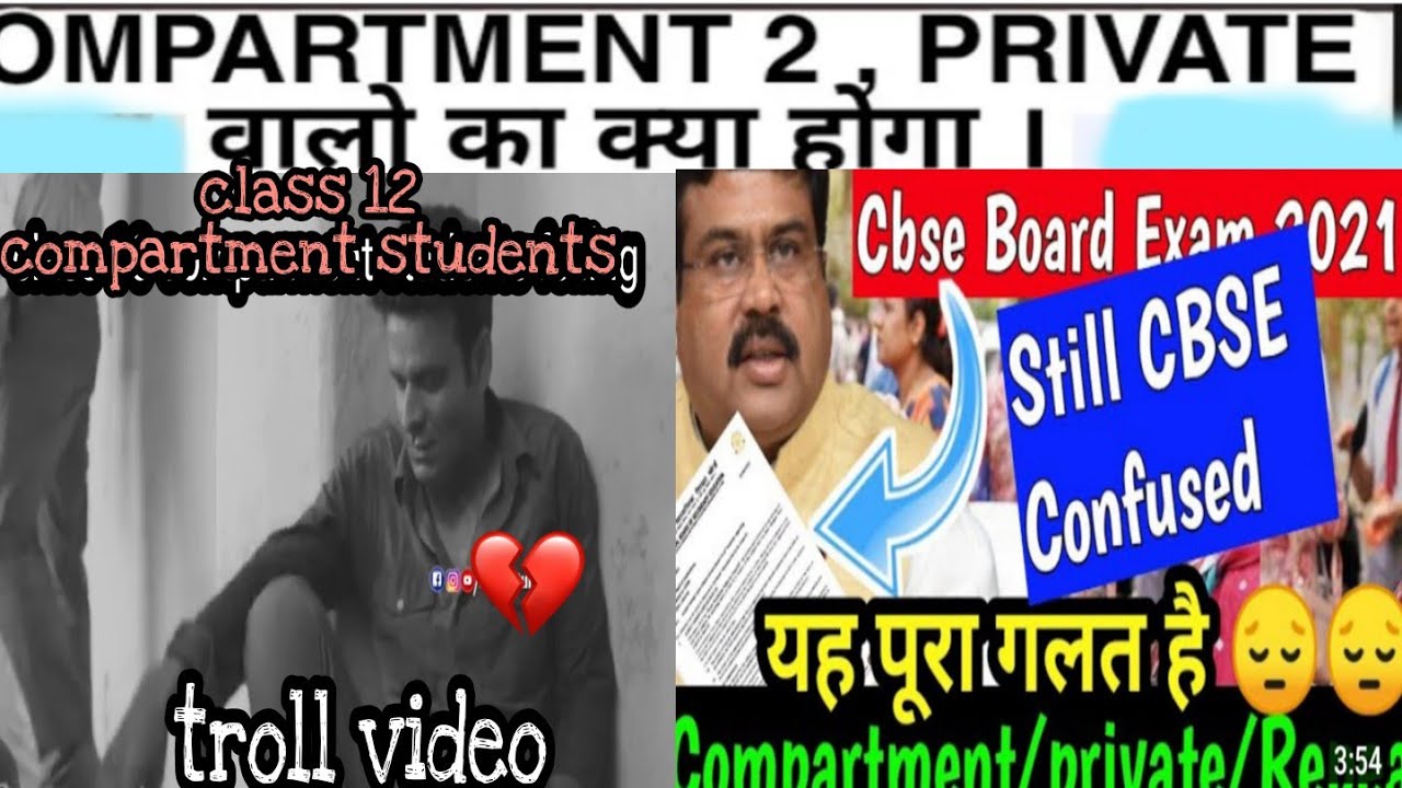 class 12 compartment students filling 😭 please cancel ❌ exam 🙏🙏