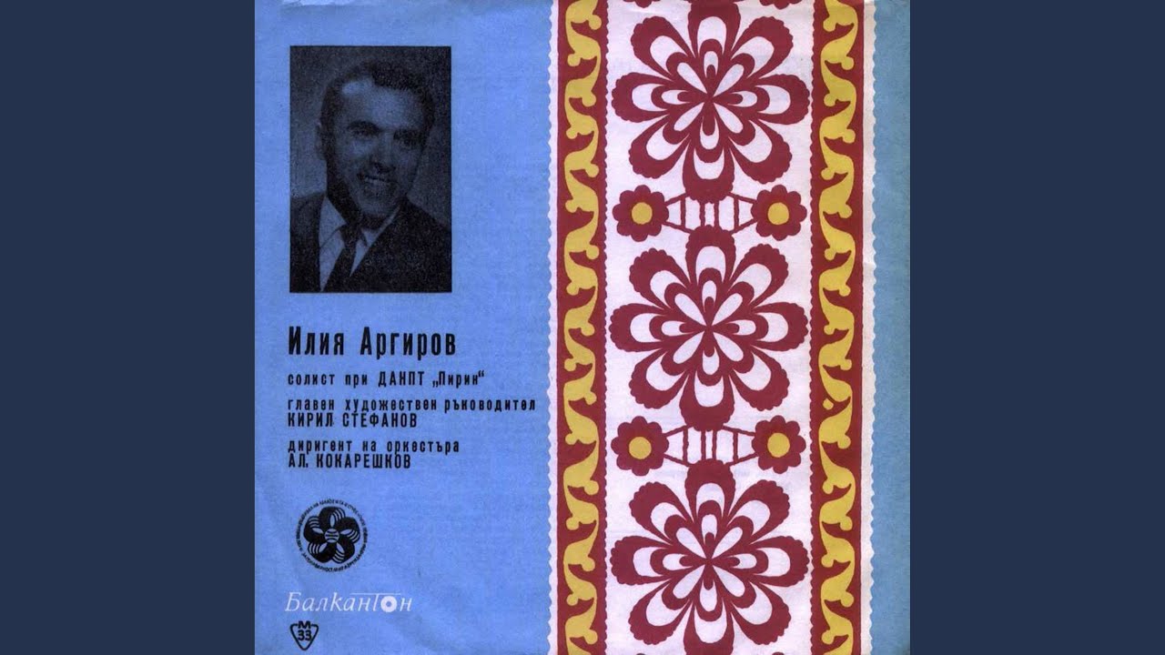 Убавото Стойне