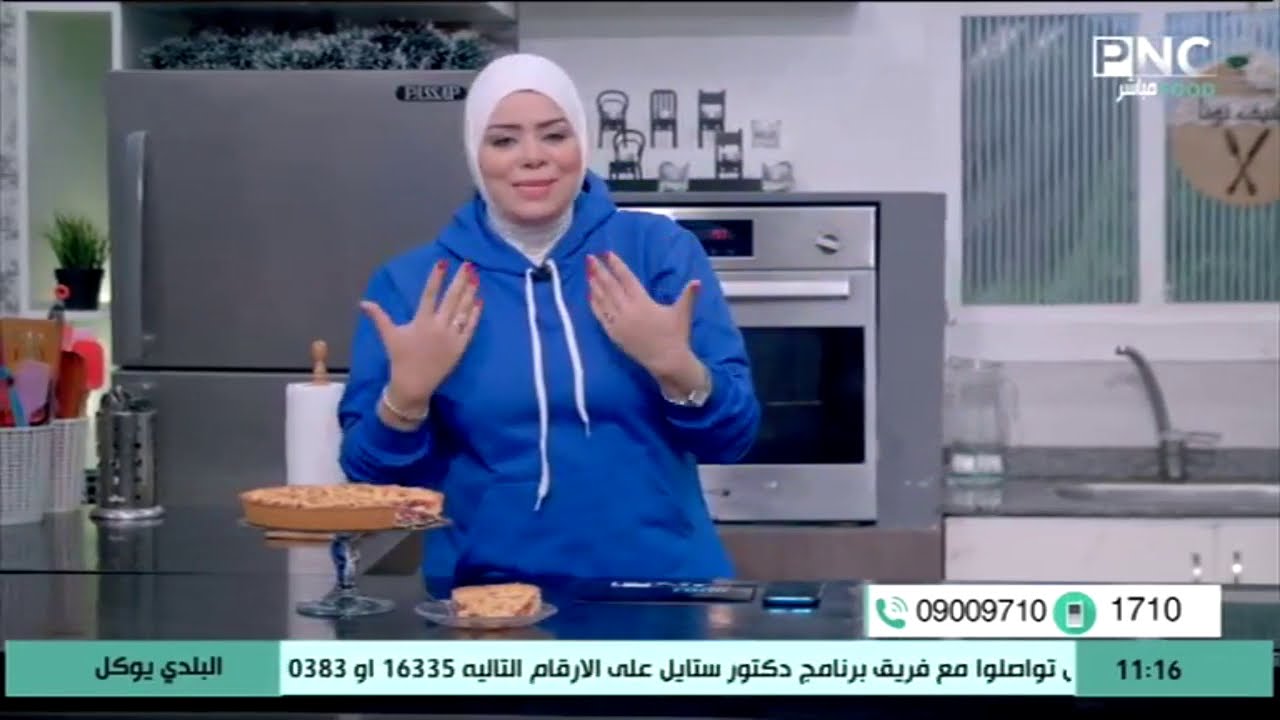 خليكي فواحة في بيتك بالرائحة الجذابة مع المخمرية السحرية | البلدي يوكل مع الشيف نونا