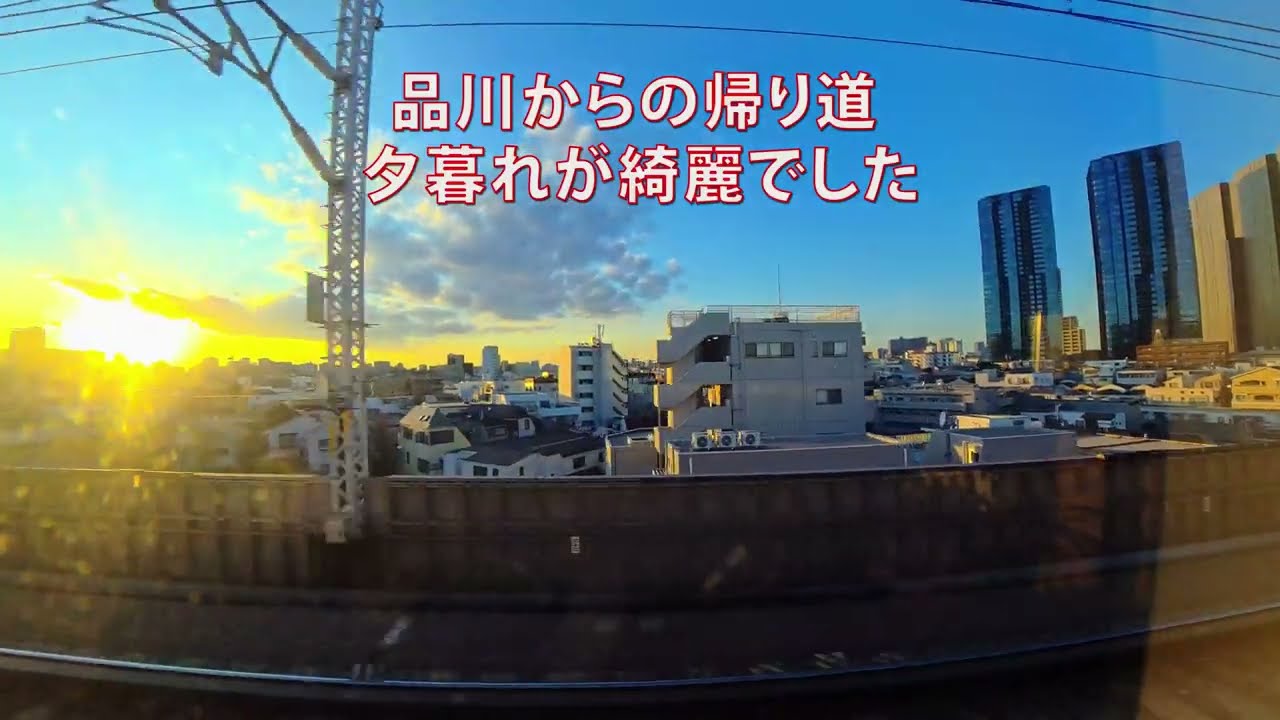 ゆるり旅20　新幹線下り 品川～浜松　#新幹線 #品川
