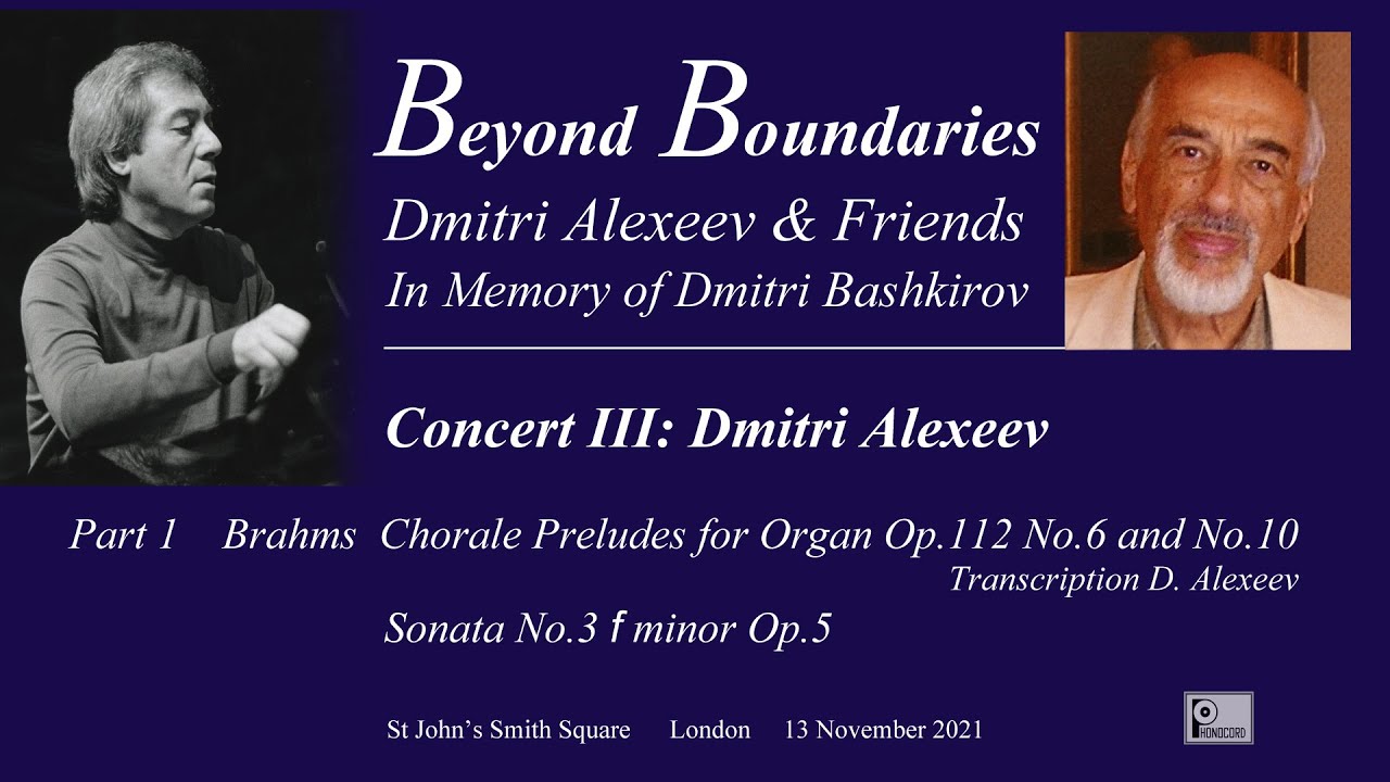 Beyond Boundaries. In memory of Dmitri Bashkirov. Concert III - Dmitri Alexeev. Part 1
