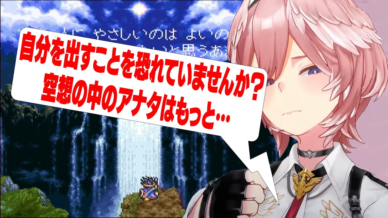 ドラクエ3の性格判断で刺さりまくってしまう鷹嶺ルイ [ホロライブ/鷹嶺ルイ切り抜き]
