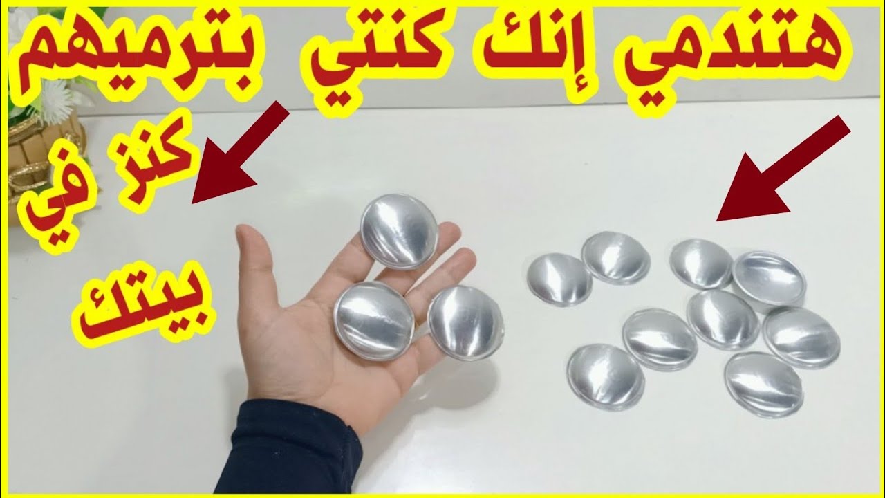 لو عندك علب كانز فاضيه هتشوفي3 أفكار متخطرش علي البال استحاله ترميها تامي بعد الفيديو ده👌اعاده تدوير