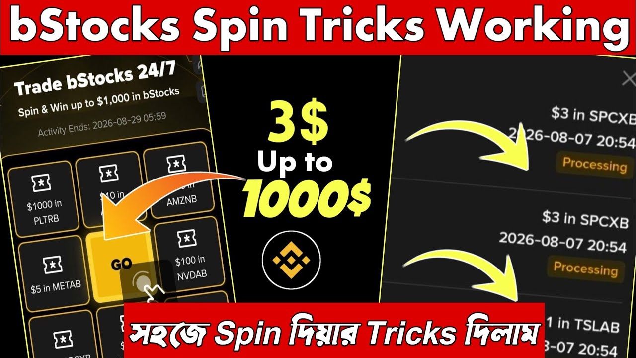 Binance New bStocks Spin Offer Tricks Working 💪 Spin কিভাবে দিবেন দেখে নিন😱।