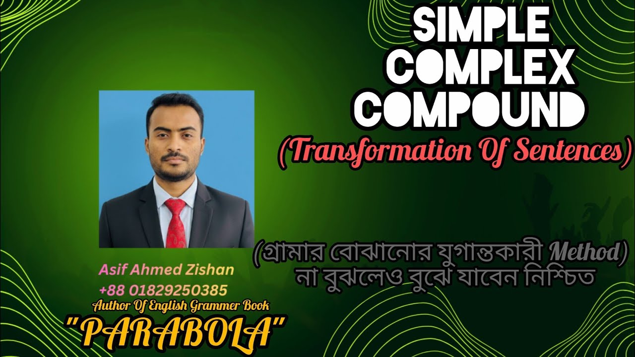 Simple-Complex-Compound ( Transformation Of Sentence এর দুর্দান্ত ক্লাস)