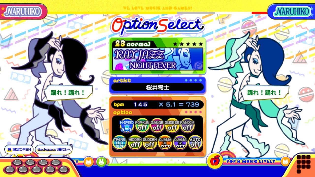 【ポップンLively】レイジャズ(NORMAL)NIGHT FEVER