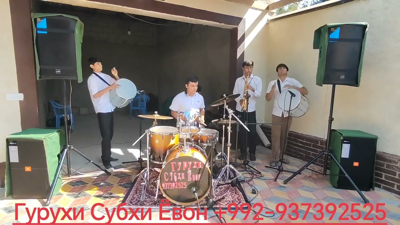 Суруди Мино😱 Дарвози Гурухи Субхи Ёвон