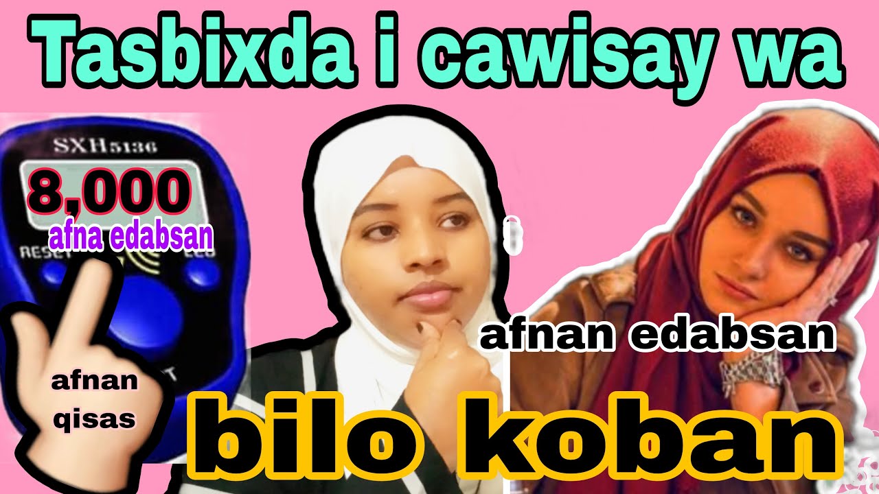 qisadi ayan  dhawor iyo toban sano dhibato, xanun i hayey bilo gudohod ban kaga baxy wana DIGRIGA