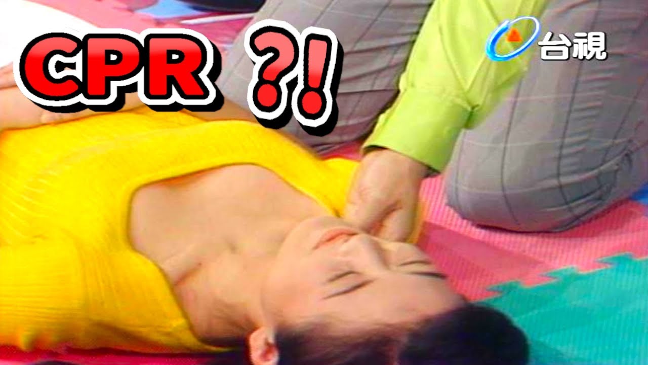 鍾真、憲哥示範CPR 【天天樂翻天】精彩