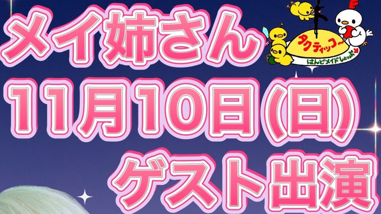 サバゲー　ガーデンZ