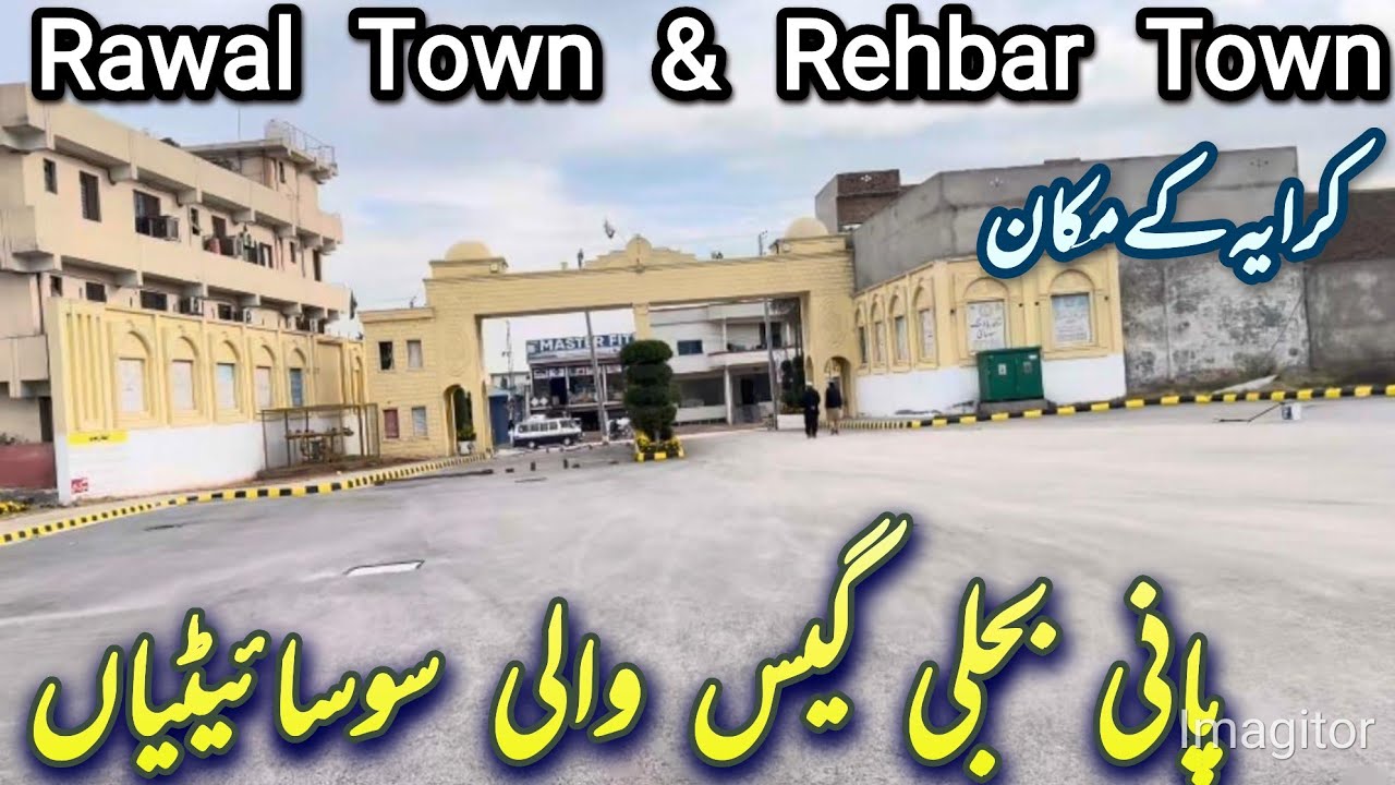 Rawalpindi Housing Societies | #village | #society |  #rawalpindi | #islamabad | #pakistan 