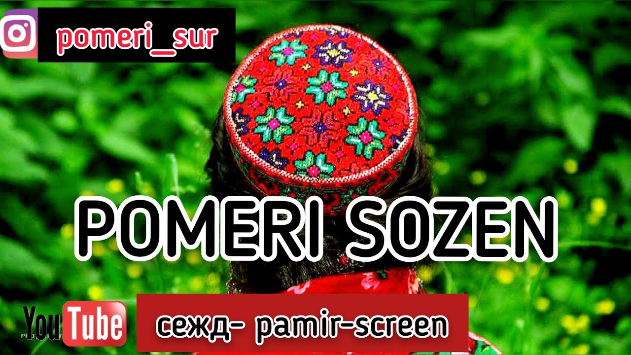 САМЫЕ ЗАЖИГАТЕЛЬНЫЕ ПАМИРСКИЕ ПЕСНИ(МЫ СОБРАЛИ ДЛЯ ВАС)