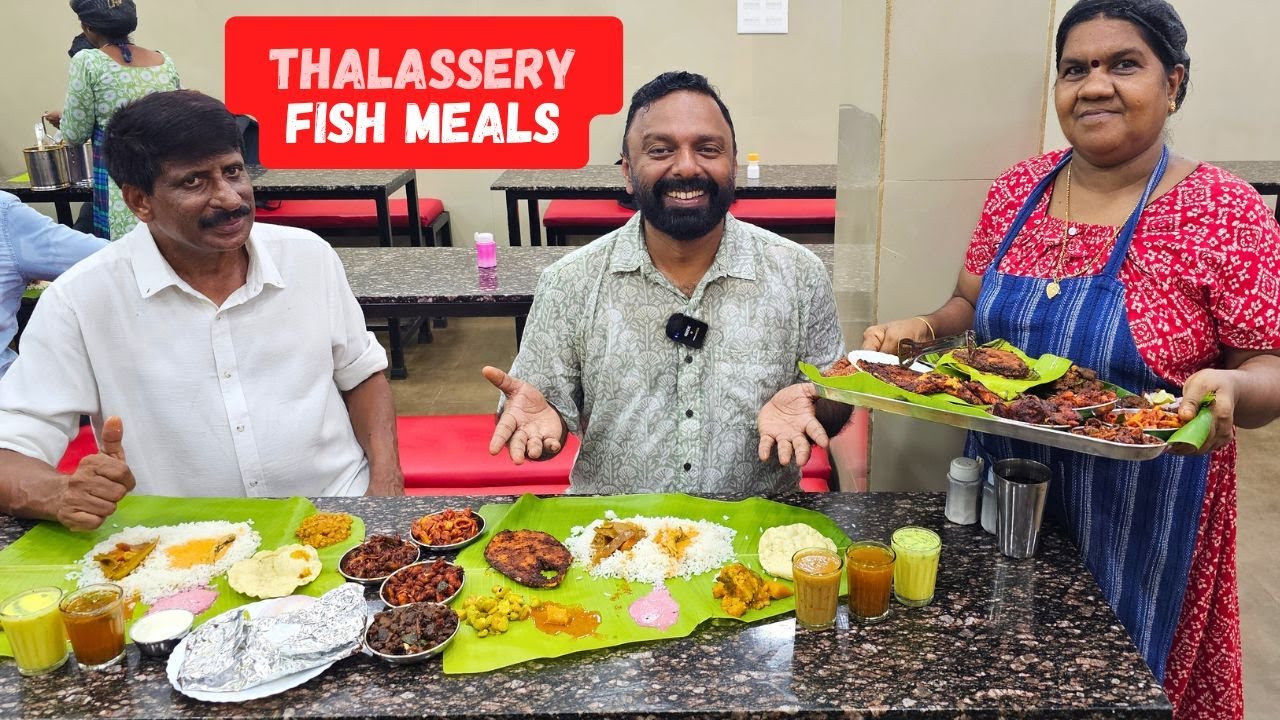 അയക്കൂറ പൊരിച്ചത് കൂട്ടി തലശ്ശേരി ഊണ് | Thalassery Fish Fry Meals at Royal Restaurant Thalassery