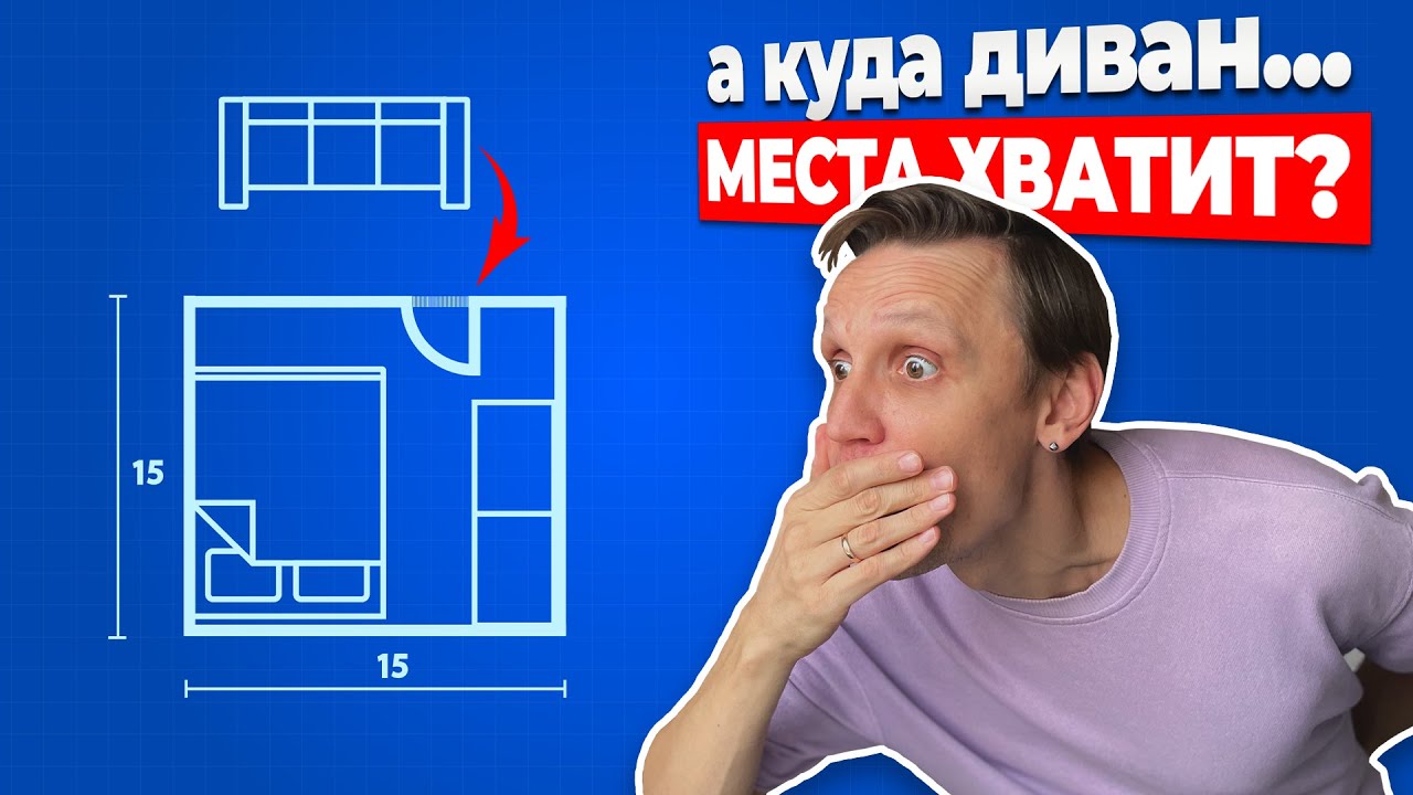 Кровать-трансформер | Отзыв клиента о мебели #шкафкроватьтрансформер #кроватьтрансформер