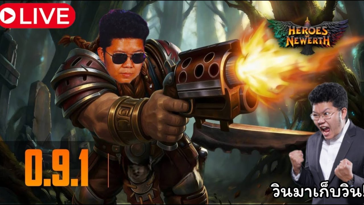 [LIVE] HoN  Reborn ตัวใหม่ แพทช์ใหม่ DAY1