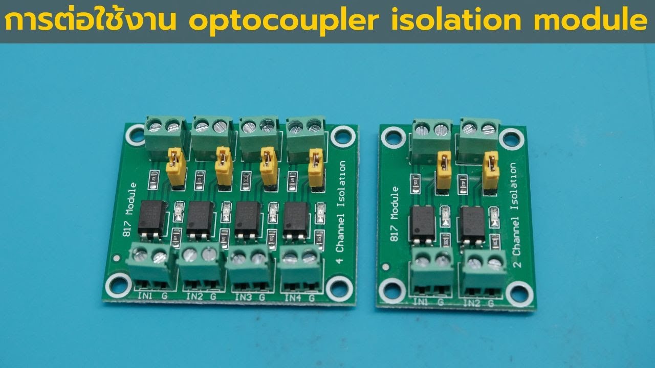 การต่อใช้งาน optocoupler isolation module